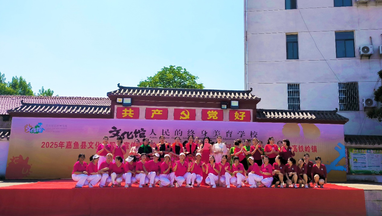 嘉魚縣廉政文化下基層暨紅色文藝輕騎兵送戲惠民下鄉(xiāng)演出走進(jìn)高鐵嶺鎮(zhèn)
